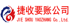蔡甸要账公司